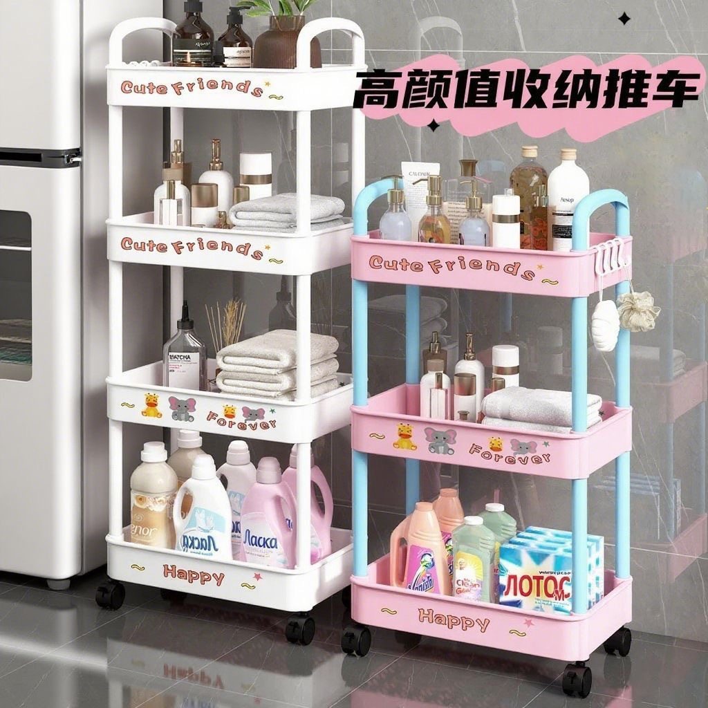 Movable Storage Rack Living Room Dormitory Snack Storage Rack Home Bedroom Multi-Layer Cute Trolley Storage Rack