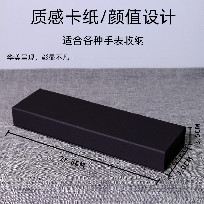 Magnet flip watch box storage box men and women gift box packaging single necklace jewelry watch box printable LOGO