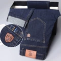 Blue thick style not fleece-lined