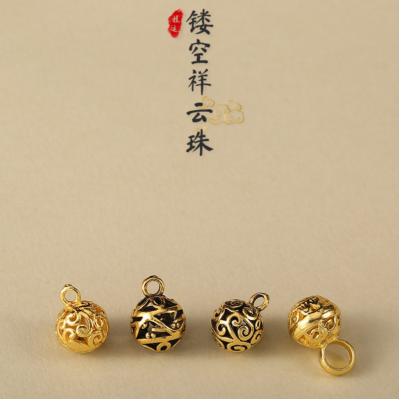 Hollow Xiangyun Button Ethnic Cheongsam Button Hanfu Vintage Decorative Button Metal Bead Button Alloy Bead Button