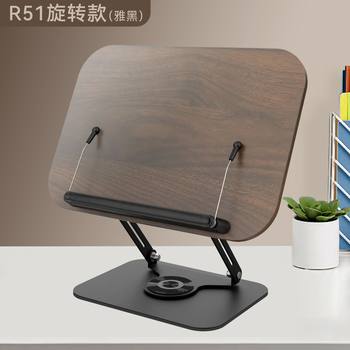 360 degree rotating reading rack notebook stand foldable notebook reading universal desktop stand