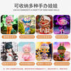 Blind Box Storage Display Stand Single Transparent Doll Figure Box Scene Bear Sight Hot Bubble Mart Display Box