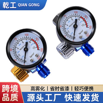 Air pressure regulator pressure regulating valve Water Pavilion oil-water separator paint spray gun pressure regulating gauge filter