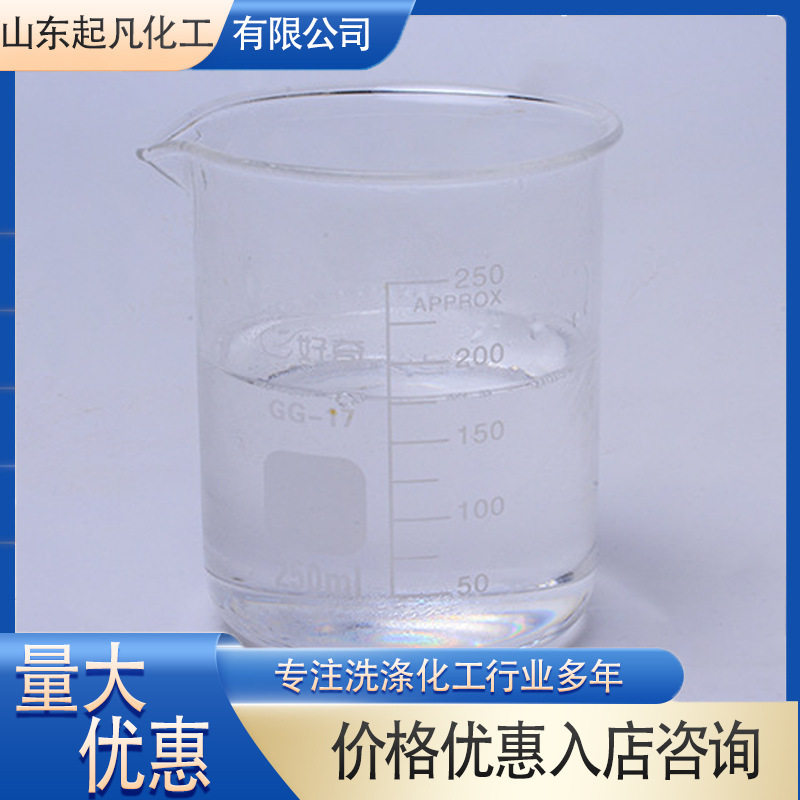 Manufacturers Wholesale Tx-7 Alkylphenol Polyoxyethylene Ether Surfactant Op-7 Detergent Emulsifier