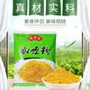 Gangdong curry powder household yellow curry fish egg curry rice chicken beef fried rice commercial seasoning bag 400g