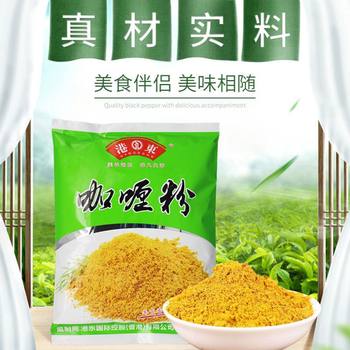 Gangdong curry powder household yellow curry fish egg curry rice chicken beef fried rice commercial seasoning bag 400g