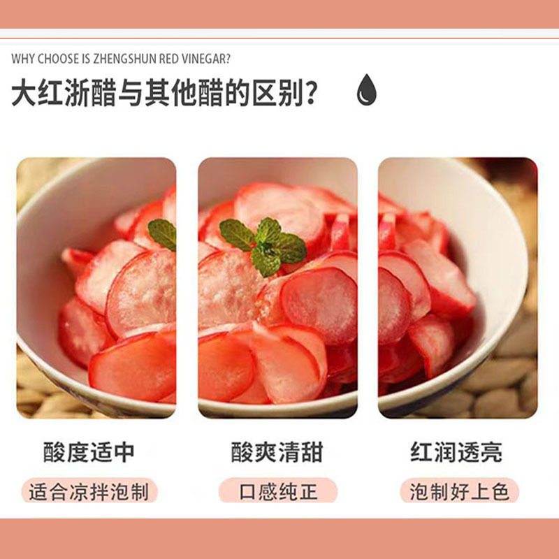 Yuyang red Zhejiang vinegar 10 Jin pickled radish hairy crab shrimp vinegar household Pickles special red vinegar commercial bottle