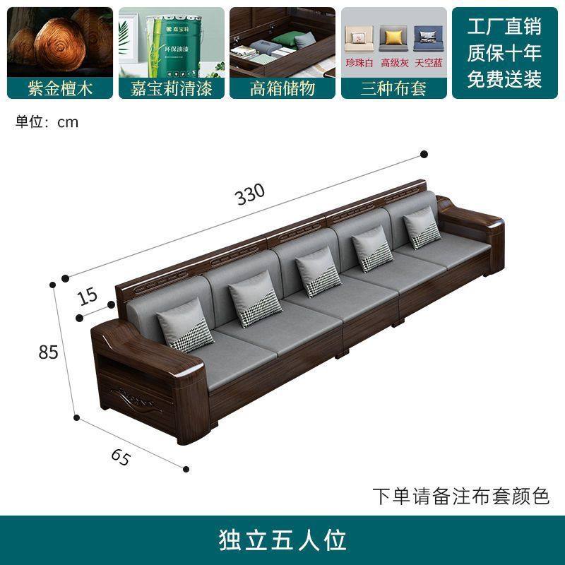 乌金木实木沙发组合储物沙发冬夏两用小户型现代轻奢客厅家具