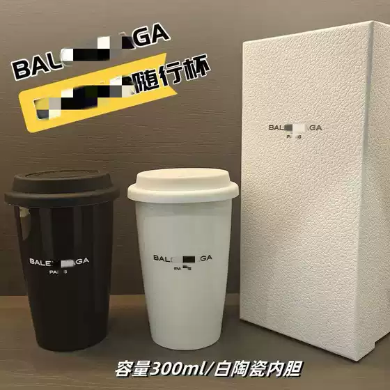 B Paris black and white mug coffee cup ceramic accompanying cup ceramic liner coffee cup in hand