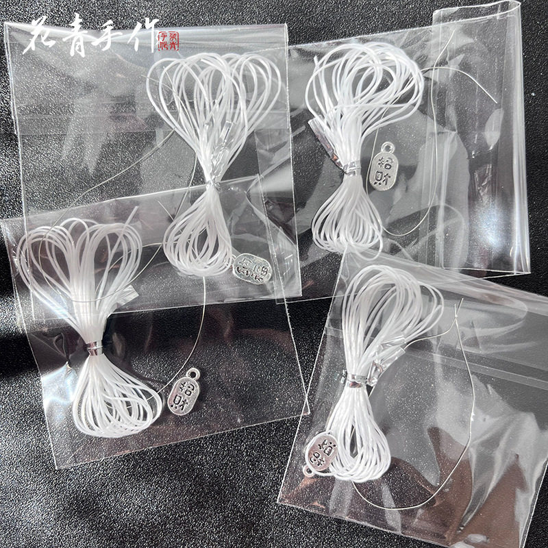 Bundled elastic cord bag white black flat wire crystal wire bracelet woven handmade diy beaded material bag