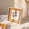 Modern Minimalist Photo Frame American-Style Wood Grain Square Photo Frame Desktop Decoration Ornament New Chinese-Style Photo Frame Creative Photo Frame