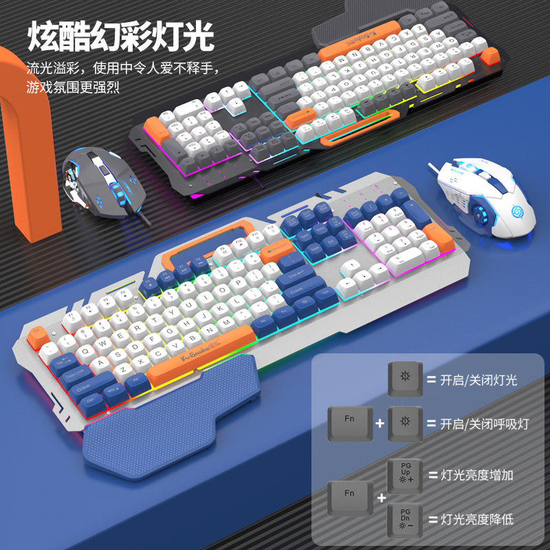 Viper's New Km160 Wired Gaming Keyboard Metal Panel Fashionable Color Matching Ball Cap Computer Notebook Keyboard and Mouse