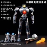 Гальваническое покрытие NECA Pacific Rim Luminous Wanderer - подвижная механическая модель ручной работы с аксессуарами в упаковке