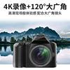 High-Definition Camera Megapixel Campus Student Digital Camera Entry-Level Travel Mirrorless Retro