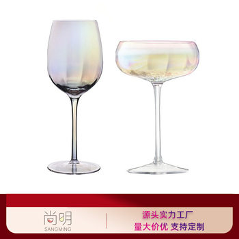 European-style rainbow wine glass set household goblet Cup colorful champagne glass light luxury electroplated crystal glass wine glass