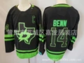 Star team 14 black