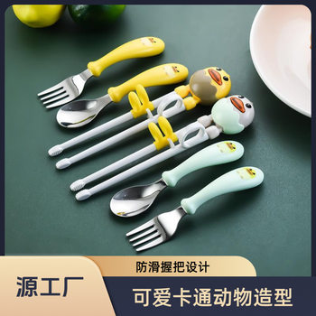 Internet Celebrated 304 Stainless Steel Cute Cartoon Duck Pattern Portable Feeding Spoon Fork Baby Practice Chopsticks Gift suit