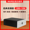 M60 Pure Post-Stage Hifi Fever Amplifier Pure Class a Class a and Class B Amplifier Monitoring Stereo Music Amplifier