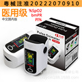 seller product image