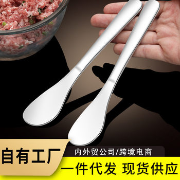 Stainless Steel Dumpling Spoon Dual-Purpose Filling Scooping and Mixing Tool, Household Dumpling and Wonton Spoon Tool