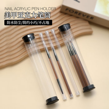 Acrylic nail phototherapy pen holder cap waterproof dustproof painted drawing drawing brush portable storage tool wholesale