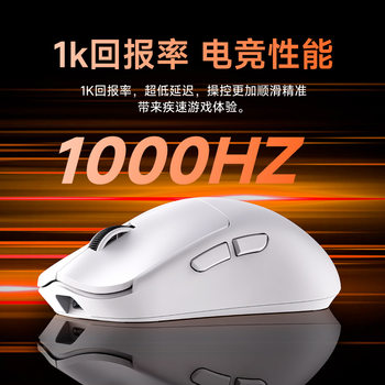 Forerunner X23 Wireless Bluetooth Mouse Three-mode Lightweight PAW3311 Mechanical Wired Office Mouse