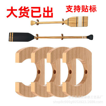 Wooden Paddle Rack Paddle Hanger Paddle Wall Decoration Paddle Board Accessories Kayak Sup Canoe Dragon Paddle Storage Rack
