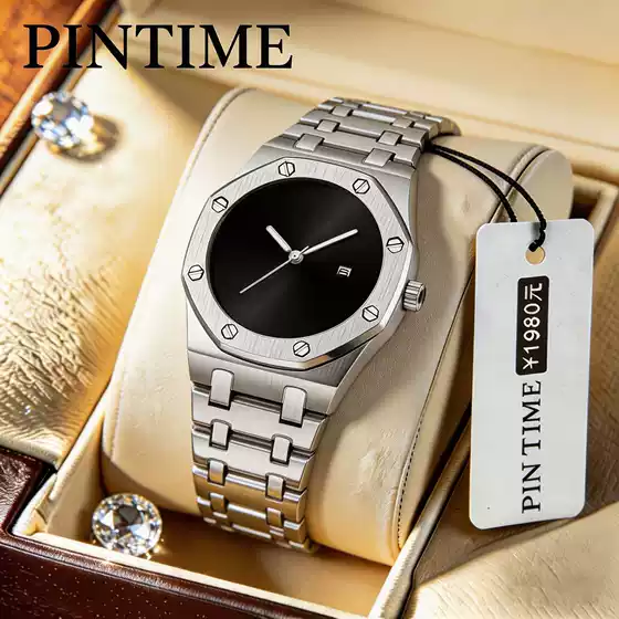 Black Hole Concept Design Men's Watch Ins Minimalist Smooth Surface No Scale Y2K Watch Men's Model Foreign Trade Cross-Border Wholesale