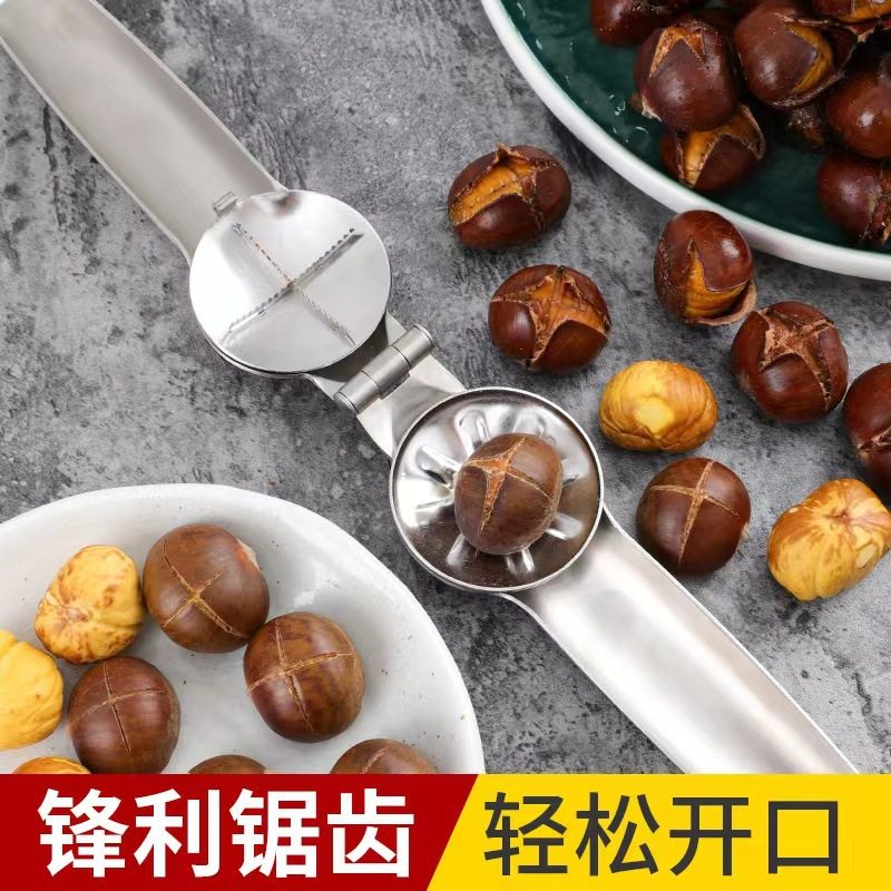 Stainless steel chestnut opener chestnut clip household peeling chestnut artifact raw chestnut shell peeling cross opening peeler