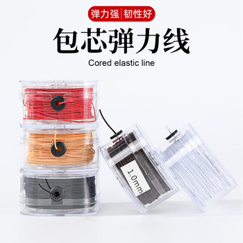 Square box core elastic thread handmade beaded accessories color elastic thread jewelry woven bracelet beaded rope wholesale