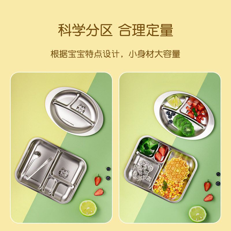 304 Stainless Steel Kidsren's Kindergarten Home Dining Plate Animal Cartoon Divided Plate Knife, Fork and Spoon Anti-Fall Bowl and Cup Set