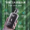 Yujie shampoo 750ml forest wood incense dandruff antipruritic shampoo shower gel suit combination lasting fragrance