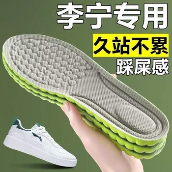 Footprint Premium Insoles with a Stepping-On-Poop Feeling, Ultra-Soft for Long Standing, Pain-Relief, Soft Sole, Comfortable for Sports, Shock-Absorbing, Breathable, Sweat-Absorbing, Odor-Resistant