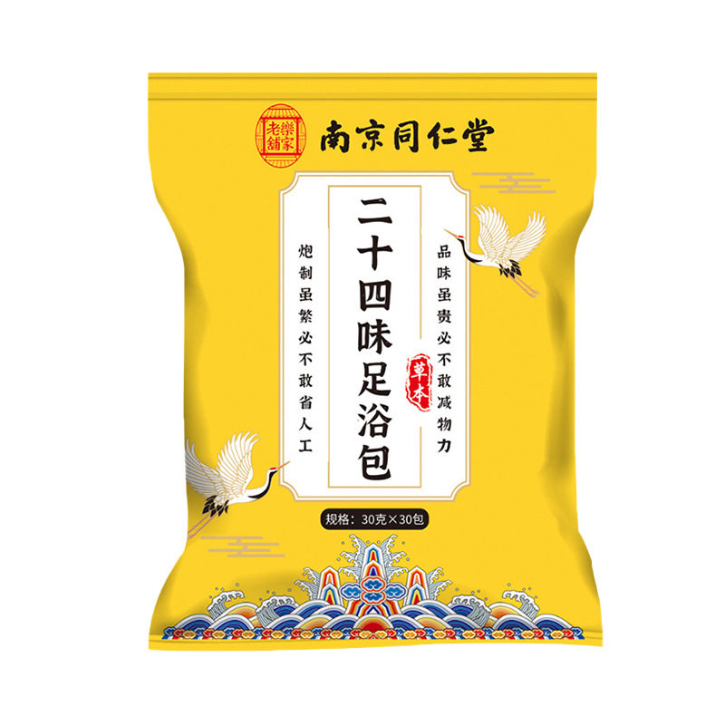 南京同仁堂二十四味泡脚包艾草泡脚包浓缩草本免熬煮泡脚足浴包,淘宝优惠券,粉丝福利购,淘宝优惠卷