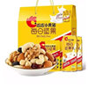 Qiaqia Daily Nuts Small Yellow Bag Mixed Nut Box Pregnant Women and Children Snacks Gift Multi-Day Pack Individually Packaged