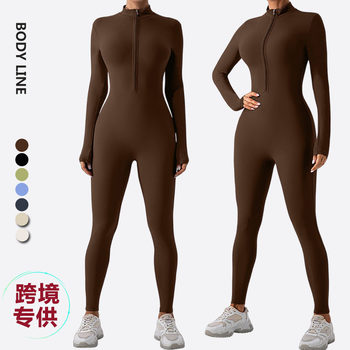 Cross-border stand-up collar half-zipper long-sleeve yoga jumpsuit women's nude high-intensity fitness Pilates sports jumpsuit