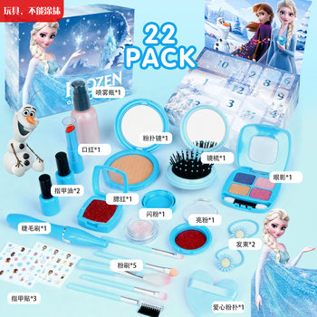 Cross-Border Christmas Blind Box Kidsren's Party Gift Decompression DIY Hand-Torn Countdown Calendar Blind Box Christmas Toy