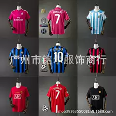 Usa, Canada, and Mexico World Cup Retro Football Jerseys Portugal Inter Milan Ac Arsenal Lisbon Argentina Chelsea