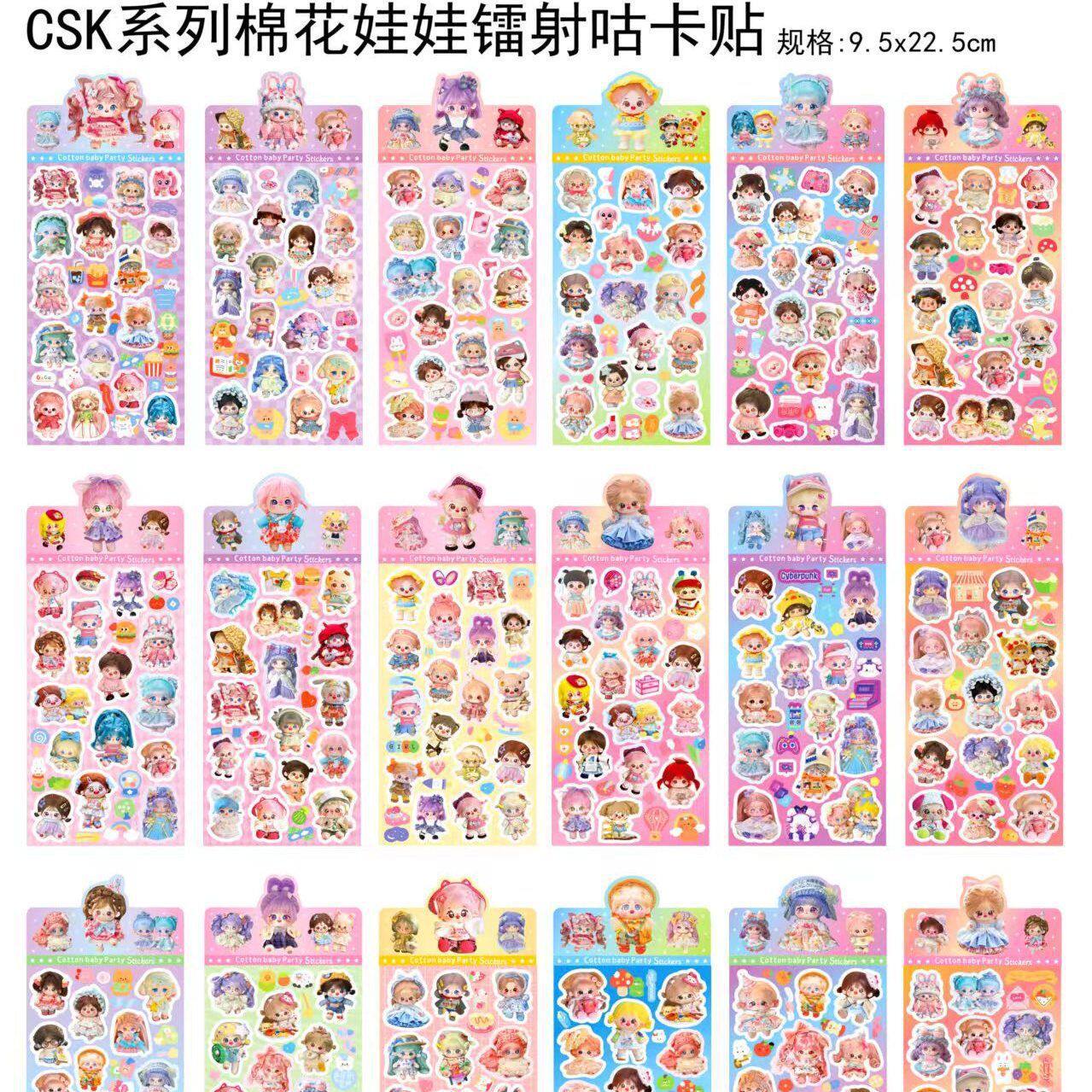 GSKコットンドールステッカー