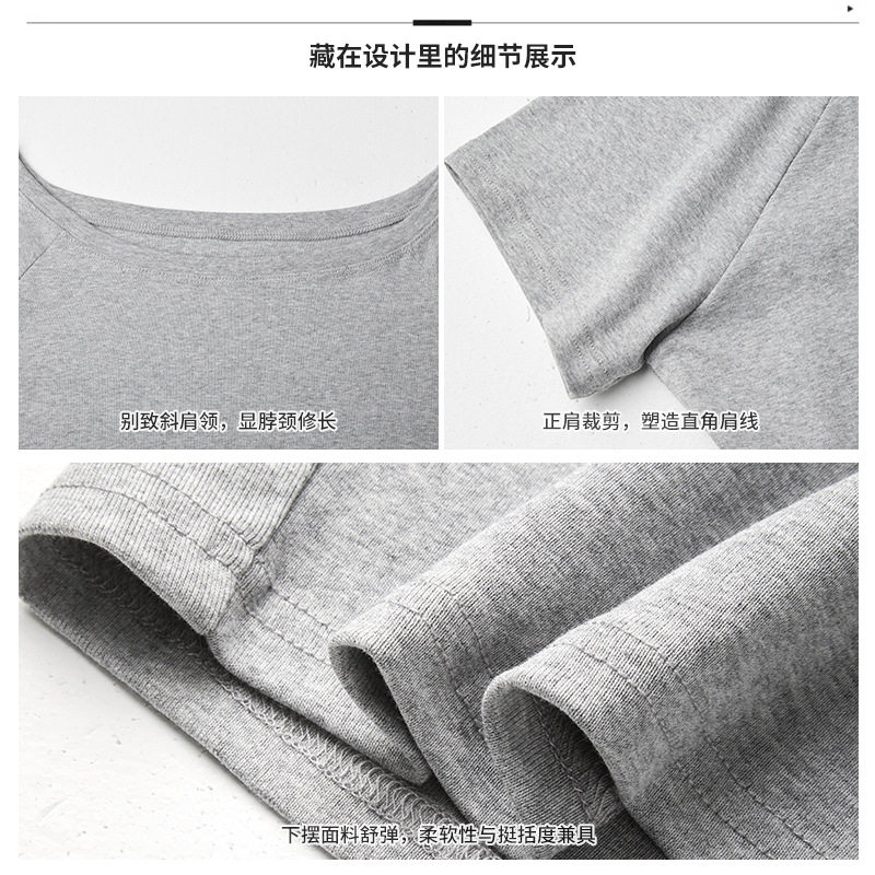 一字肩露斜肩灰色宽松短袖t女外穿高级感休闲春夏款落肩设计上衣