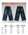 Ac-dark blue-wide leg-dark blue whiskers (dirty)