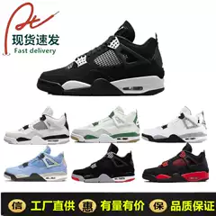 Putian Shoes High Edition Wholesale AJ4 Black and White Cat Midnight Blue and White Cement Red Button Joe 4 Sports Air Cushion Basketball Men's and Women's Shoes