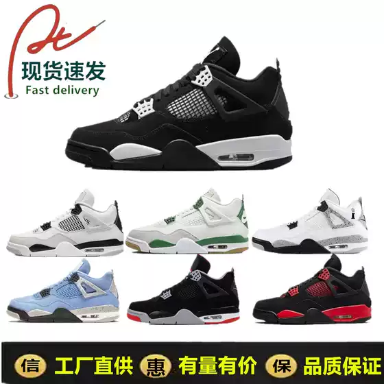 Putian Shoes High Edition Wholesale AJ4 Black and White Cat Midnight Blue and White Cement Red Button Joe 4 Sports Air Cushion Basketball Men's and Women's Shoes