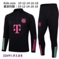 2324 Bayern black children's clothing