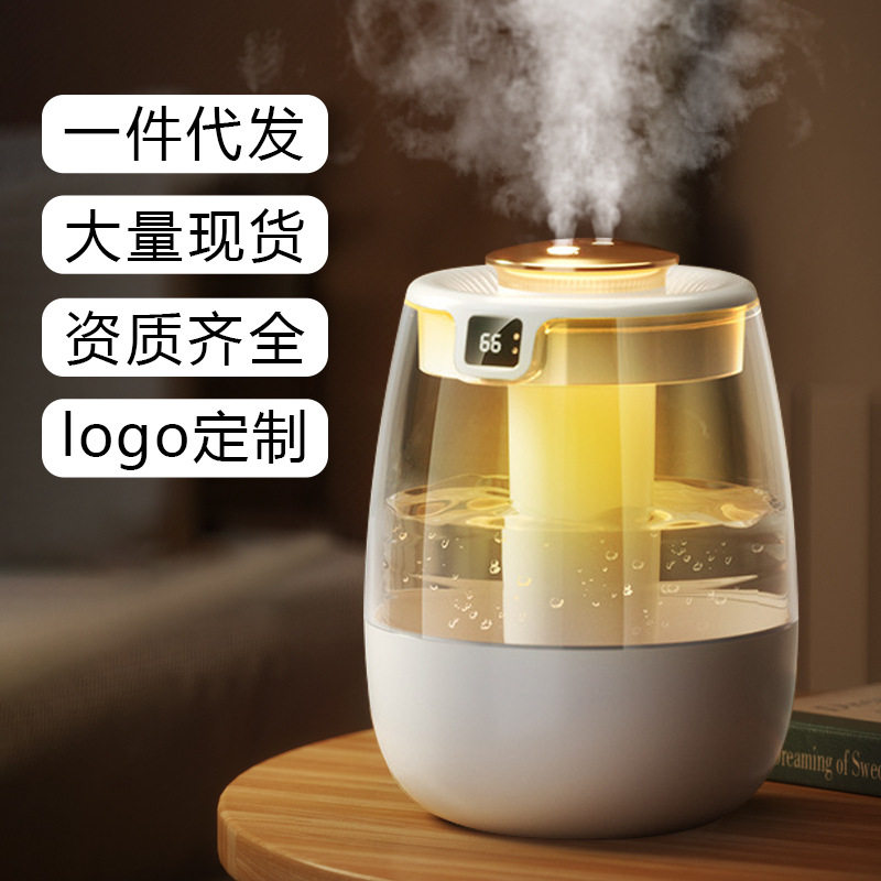 Cross-Border New Model Desktop Air Humidifier, Silent, Small, Household, Large Capacity, Large Spray, Office, Logo Customization