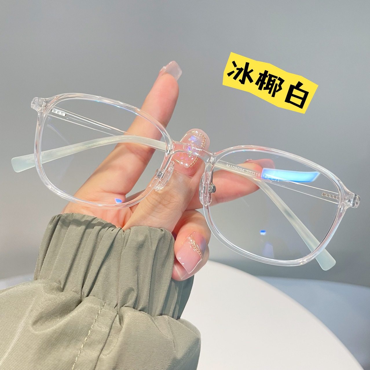Small Square Myopia Glasses Women's Artistic Ultra-light Soft Nose Pare Pure Desire Glasses Frame Can be Equipped with Power Anti-radiation Men's Small Frame