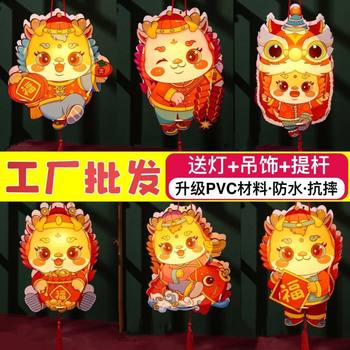 Luminous Satchel Lantern DIY Satchel Lantern Wholesale Stall Lantern Handmade Lantern Toy Mid-Autumn Festival Celebration Decoration