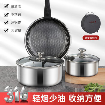 Outdoor cookware handle folding honeycomb 304 stainless steel non-stick pan camping tableware set pan cooking cookware wok