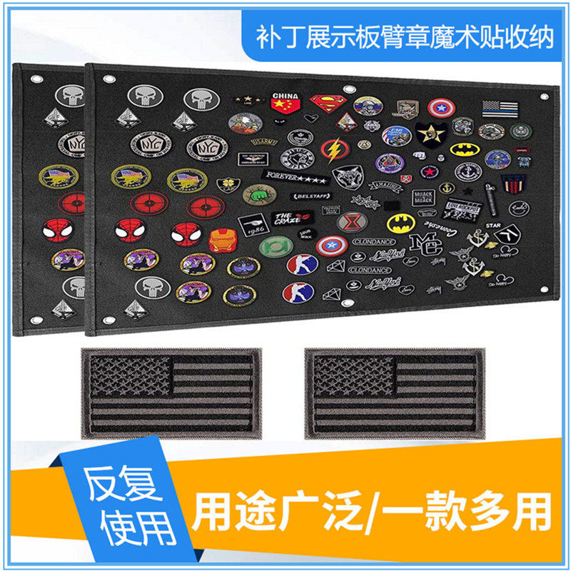 Cross-Border Hot Selling Velcro Storage Display Board Tactical Patch Armband Organizer Cloth Wall Hanging Velcro Storage Board