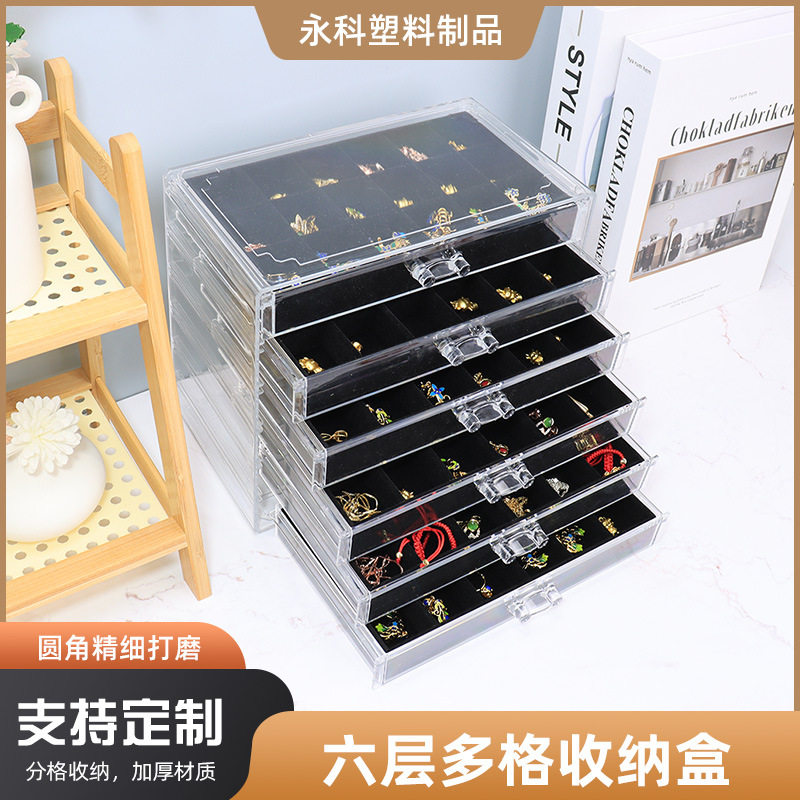 5/6-Layer Multi-Grids Plastic Velvet Storage Box Transparent Drawer-Type Jewelry Jewelry Earrings Ring Jewelry Storage